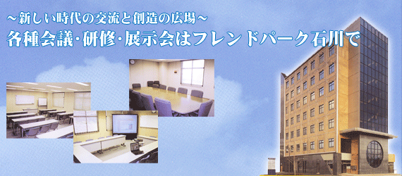 �݉�c���̓t�����h�p�[�N�ΐ��