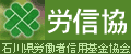 �ΐ쌧�J���ҐM�p�������