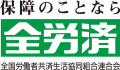 �S�J�ϐΐ쌧�{��