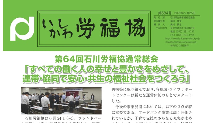 684号